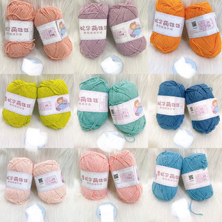 Len baby yarn (51-66)