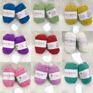 Len baby yarn (51-66)
