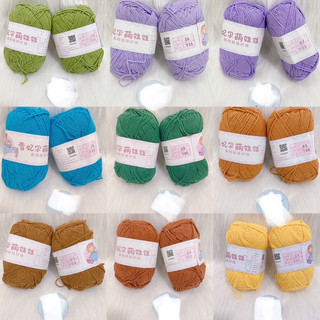 Len baby yarn (51-66)