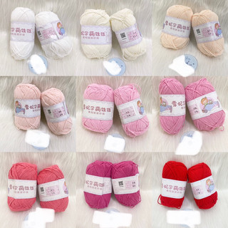 Len baby yarn