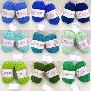 Len baby yarn (51-66)