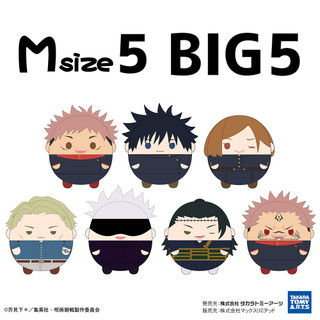 Fuwa 5 msize & big jujutsu kaisen