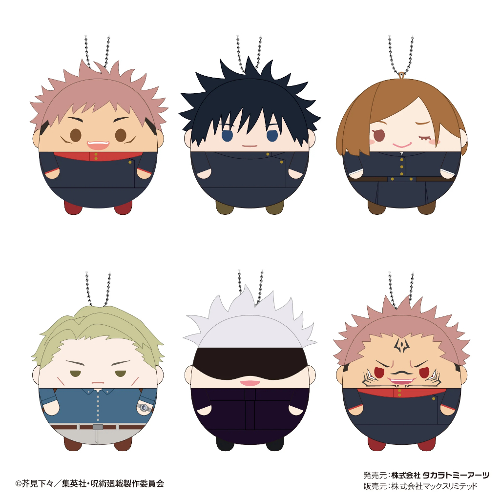 Fuwa 5 Jujutsu Kaisen