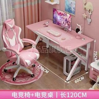 Bàn học, bàn game , bàn máy tính