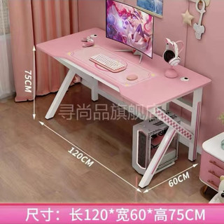 Bàn học, bàn game , bàn máy tính