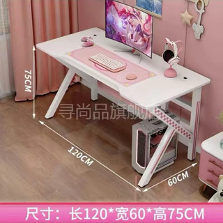 Bàn học, bàn game , bàn máy tính