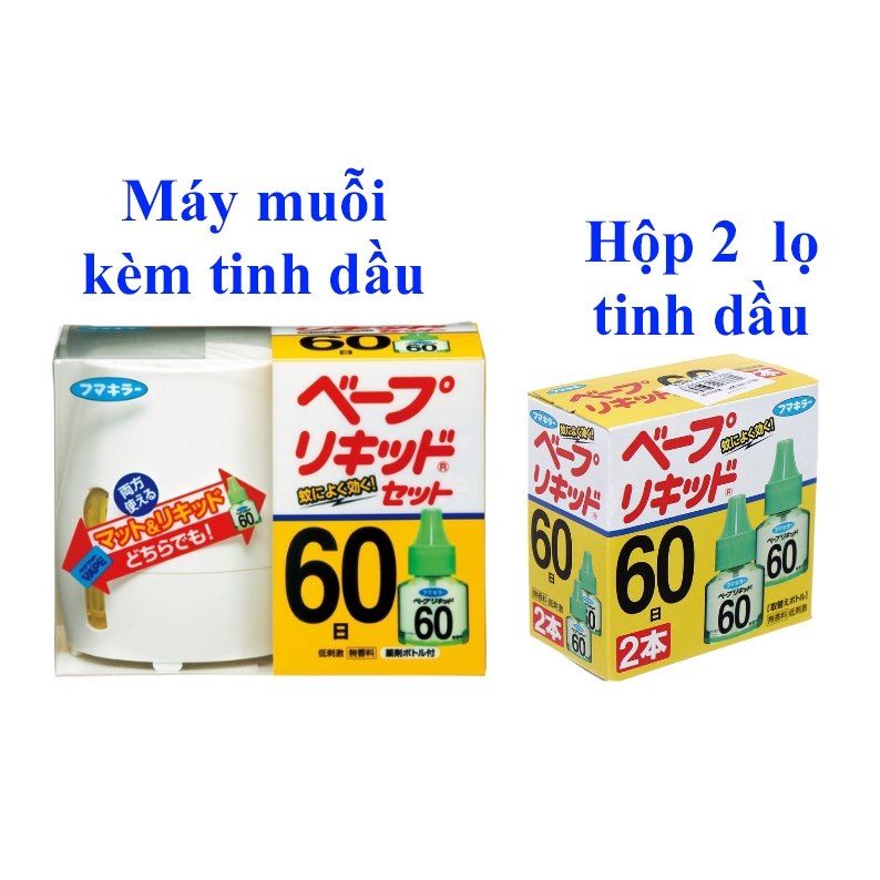 Máy tinh dầu đuổi muỗi Fumakilla, hộp tinh dầu thay thế máy đuổi muỗi Nhật Bản