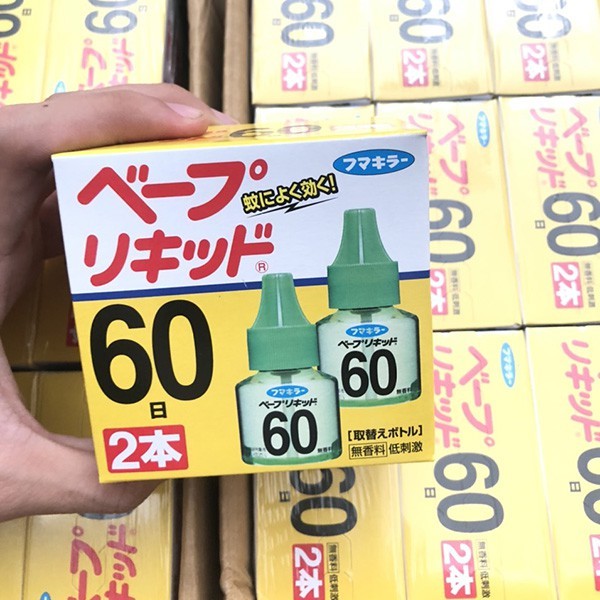 Máy tinh dầu đuổi muỗi Fumakilla, hộp tinh dầu thay thế máy đuổi muỗi Nhật Bản