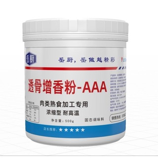 bột huơng thịt thơm aaa vịt quay gà quay