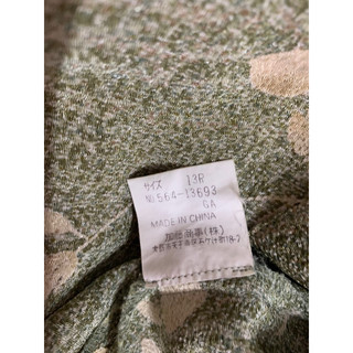 sơ mi vintage