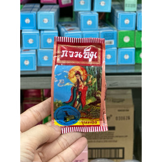 Kem Sâm Cô Tiên Thái Lan chính hãng