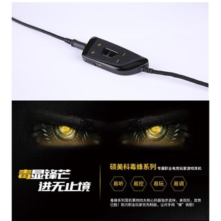 [Tai nghe chuyên dụng cho game thủ FPS] Somic G936 Commander Gaming Headset 7.1