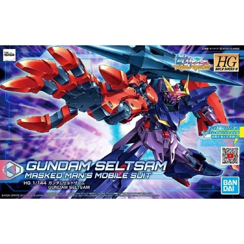 HGBD:R Gundam Seltsam 2nd