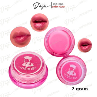 Son dưỡng môi Lip Care Made in Thái Lan 2g