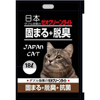 Cát vệ sinh nhật đen cho mèo japan cat