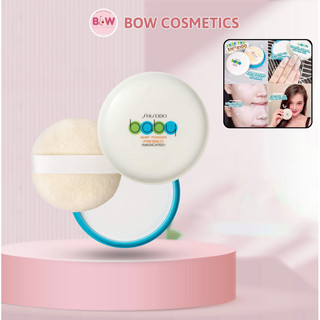  Phấn Phủ Phấn Nén Kiềm Dầu Shiseido Baby Powder Presses Nhật Bản 50g