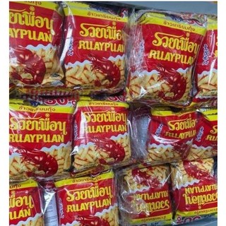 Snack Tôm Thái RUAYPUAN 17gr/gói