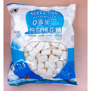 Kẹo dẻo Marshmallow nhạt Addition 500gr (ít ngọt)