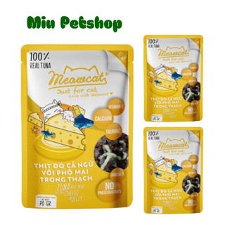 PATE MEOWCAT CHO MÈO - Túi 70GR