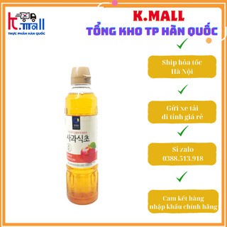 Dấm táo hàn quốc 500ml, 900ml - 사과식초 .