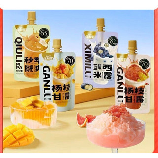 💥🍮thạch cao lương ximill sunity 150g🍮💥