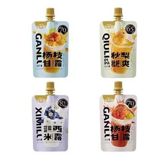 💥🍮THẠCH CAO LƯƠNG XIMILL SUNITY 150G🍮💥