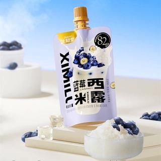 💥🍮THẠCH CAO LƯƠNG XIMILL SUNITY 150G🍮💥