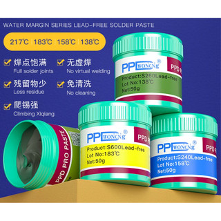 Chì đổ chân ic 138° - 158° - 183° và 217° ppd woneng 50g