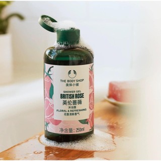 Sữa Tắm The Body Shop