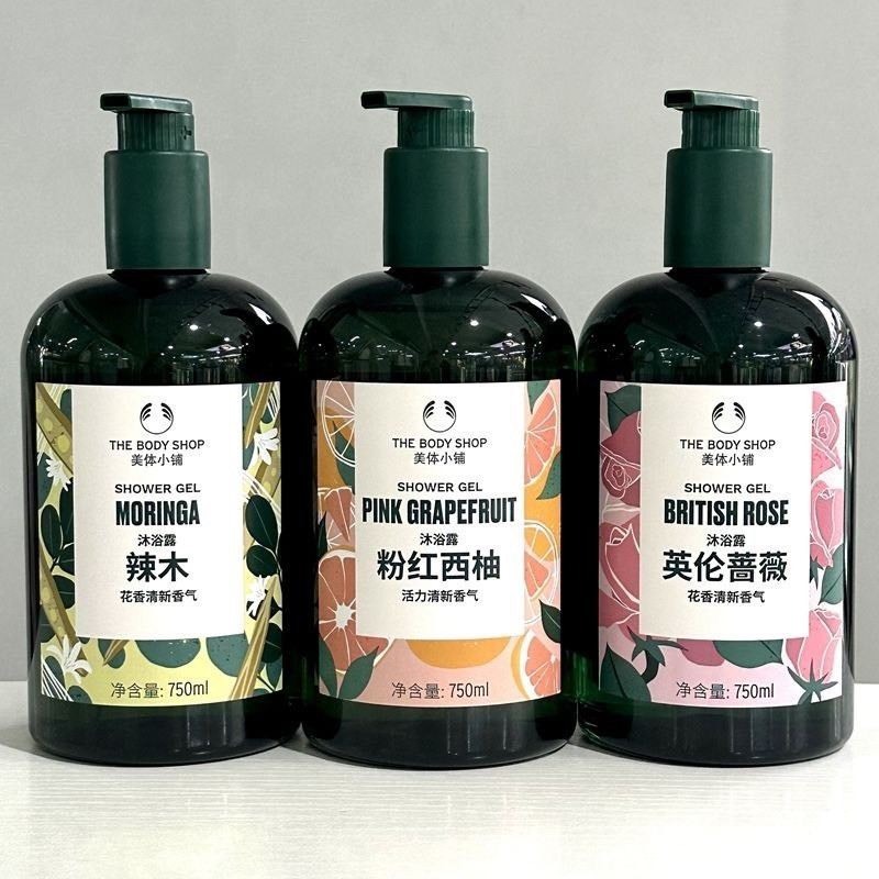 Sữa Tắm The Body Shop