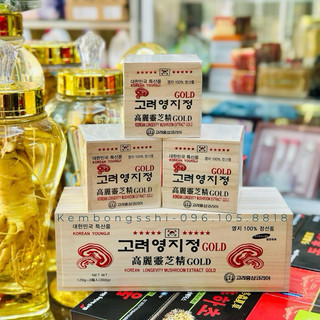 [DATE MỚI] Cao Linh Chi Hàn Quốc YoungJi Hộp Gỗ Trắng, Hộp 3 lọ