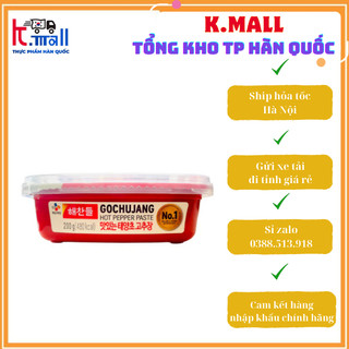 Tương ớt hàn quốc 200g - 해찬들 고추장 .