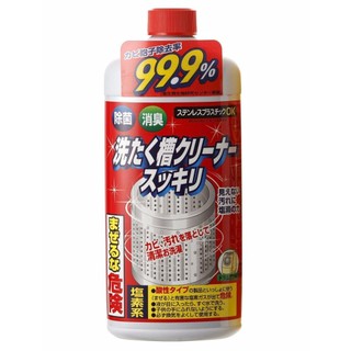 Nước tẩy rửa lồng máy giặt Rocket 550g nội địa Nhật Bản