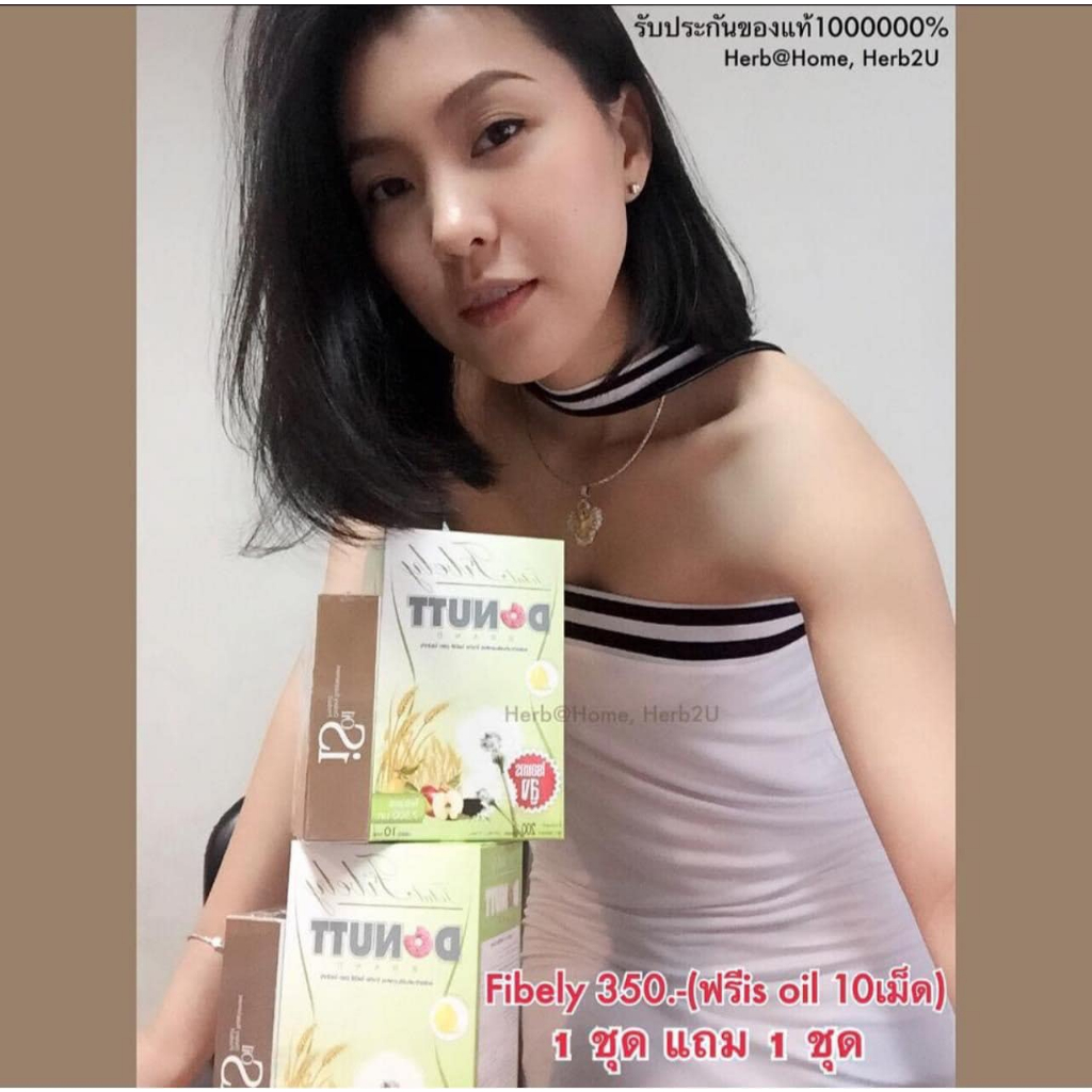 Shop'LILA.TRÀ GIẢM CÂN THẢI ĐỘC DONUTT THÁI LAN NEW NEW - 16677