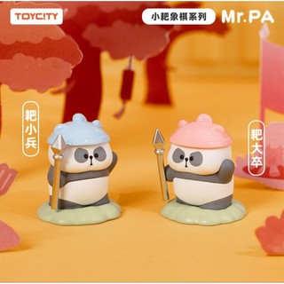 Mô hình blindpack mini mr.pa cờ tướng🌼blind box nhà đông đông🌼