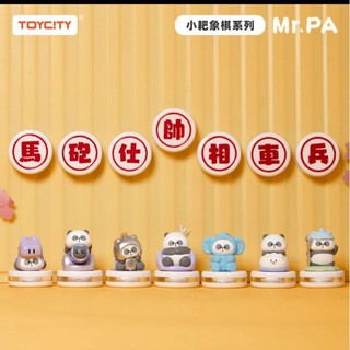 [1 Túi mù Mini Ship Ngẫu Nhiên] Mô hình BlindPack Mini Mr.Pa Cờ Tướng🌼Blind Box Nhà Đông Đông🌼