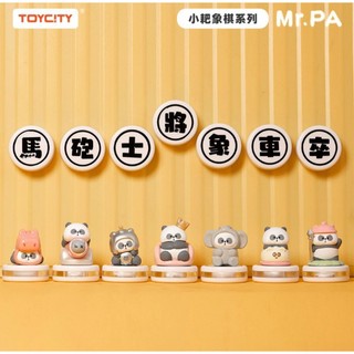 [1 Túi mù Mini Ship Ngẫu Nhiên] Mô hình BlindPack Mini Mr.Pa Cờ Tướng🌼Blind Box Nhà Đông Đông🌼
