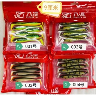 Mồi mềm nff câu lure