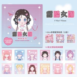 Đồ Chơi Dán  Sticker Trang Điểm Họa Tiết Công Chúa Cho Bé Gái