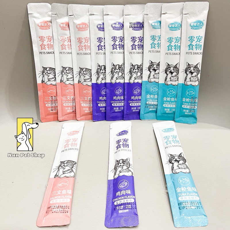 Combo 10 gói súp thưởng cho mèo - Alchongdaren Pet Snacks