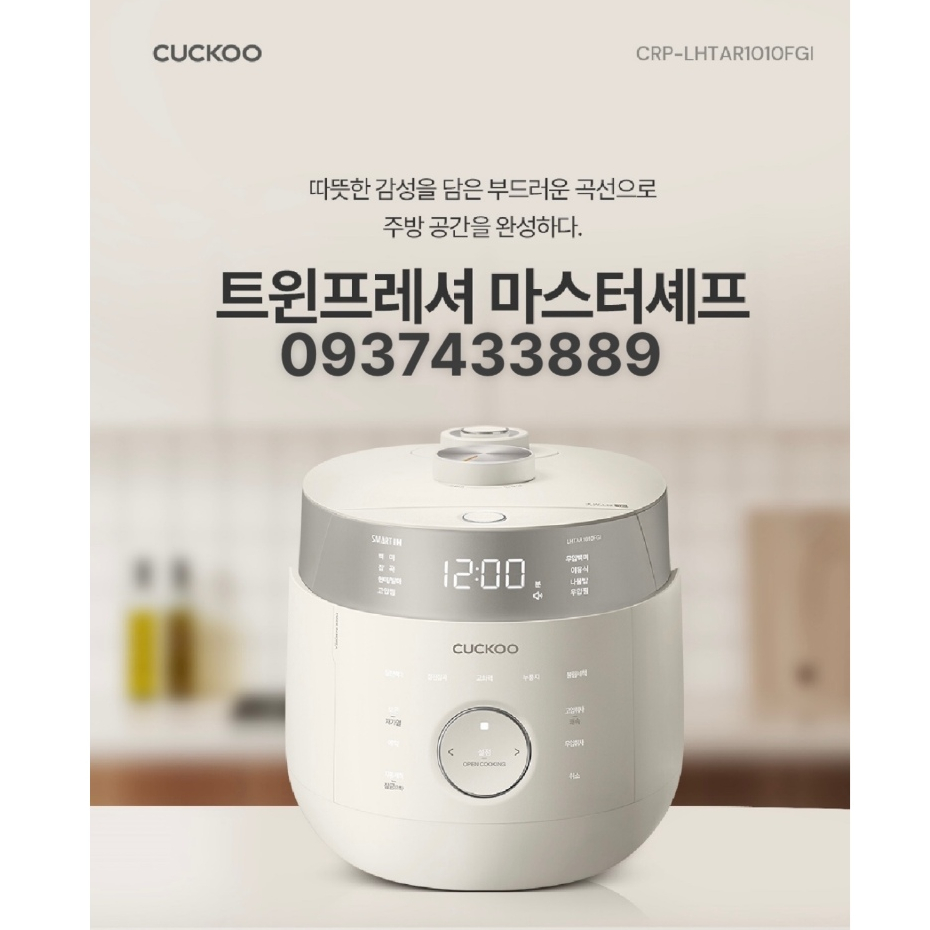 Nồi cơm điện cao tần IH CUCKOO LHTAR1010FGI. Ruột nồi inox 100% chống dính tuyệt đối. Bảo hành 1 Năm