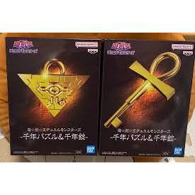 Yugioh - Mô hình chính hãng Bảo Bật Ngàn Năm - Trò Chơi và Chìa Khóa Ngàn Năm - Banpresto