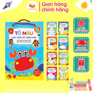 Sách - Bộ tô màu phát triển trí thông minh, rèn luyện khả năng tư duy cho trẻ 8 cuốn