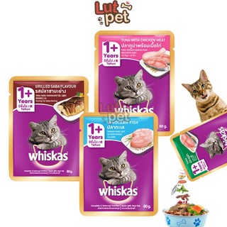 Pate cho Mèo whiskas - gói 85g - lutpet