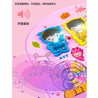 Đồ chơi đàn piano cho bé