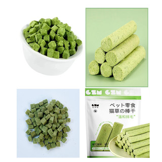 Gà mix cỏ mèo hỗ trợ giảm búi lông, làm sạch răng cho mèo
