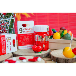TEM BỘ KONG AN🌾 9VITAMINS PLUS 🌾 100 VIÊN TĂNG CÂN TRÁI CÂY TP THÁI LAN - TĂNG CHIỀU CAO , CHẮC XƯƠNG, BỔ MÁU