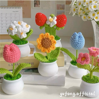 Đồ trang trí nhỏ hướng dương hoa giả mô phỏng hoa dệt kim len bó hoa chậu đan tay quà tặng Ngày của Mẹ đã hoàn thành