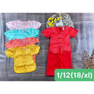 Bộ lụa gấm bà ba bé gái 5-24kg
