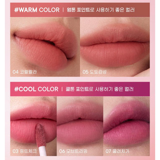 Son kem lì Peripera Over Blur Tint